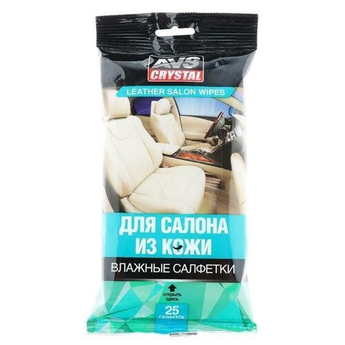 Влажные салфетки Для салона из кожи AVK-206, 25 шт