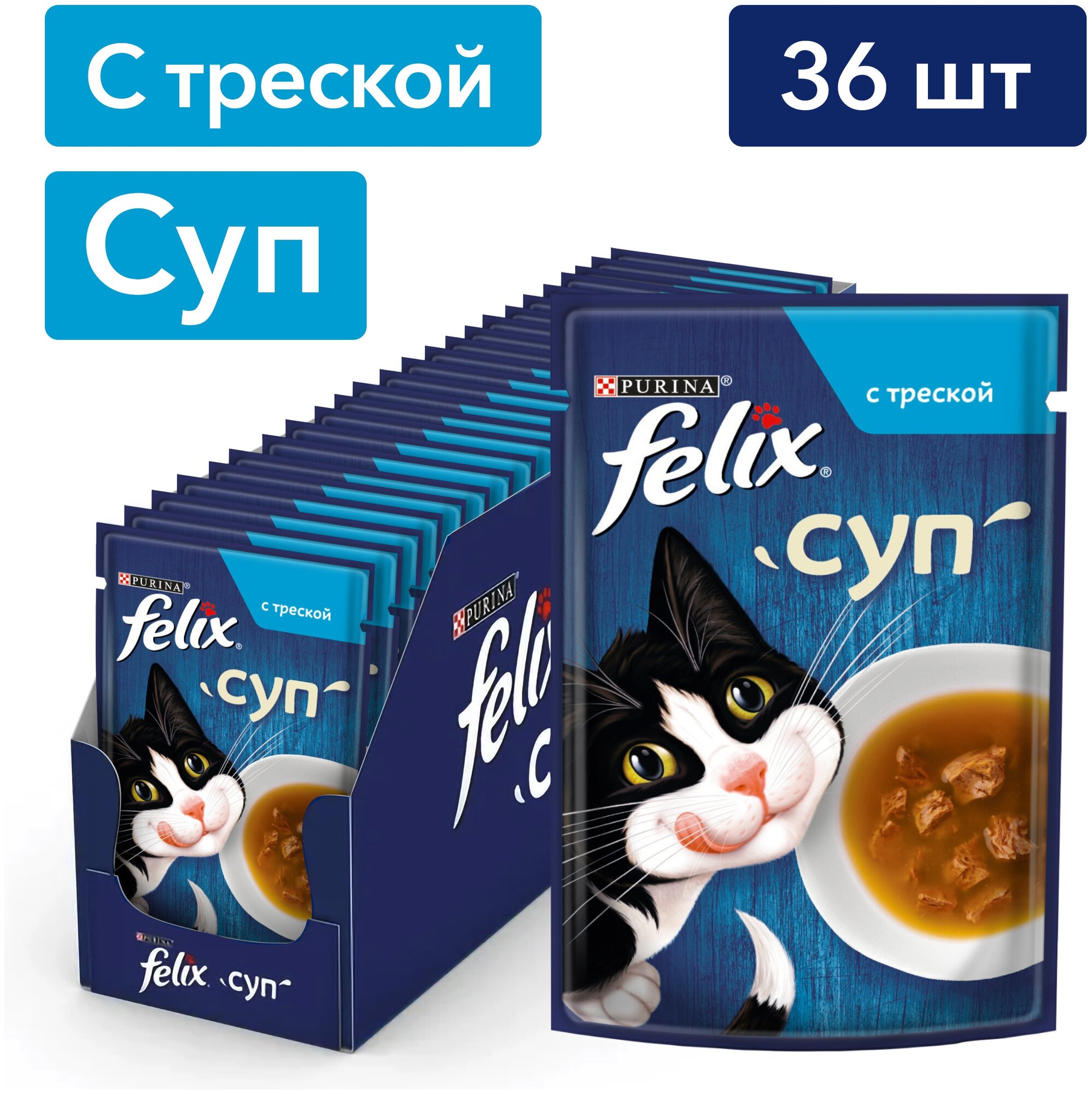 Влажный корм Felix Суп для взрослых кошек, с треской 48г х 36 - фотография № 1
