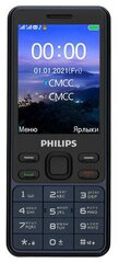 Телефон Philips Xenium E185, 2 SIM, синий
