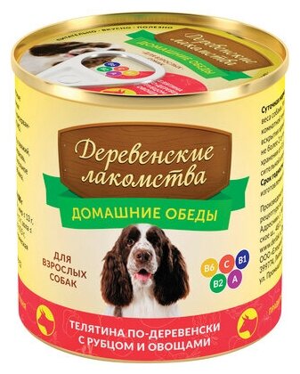 Деревенские лакомства Консервы для собак Телятина по-деревенски с рубцом и овощами , 0,240 кг