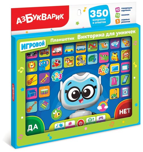 Интерактивная игрушка Азбукварик Планшетик Викторина для умничек