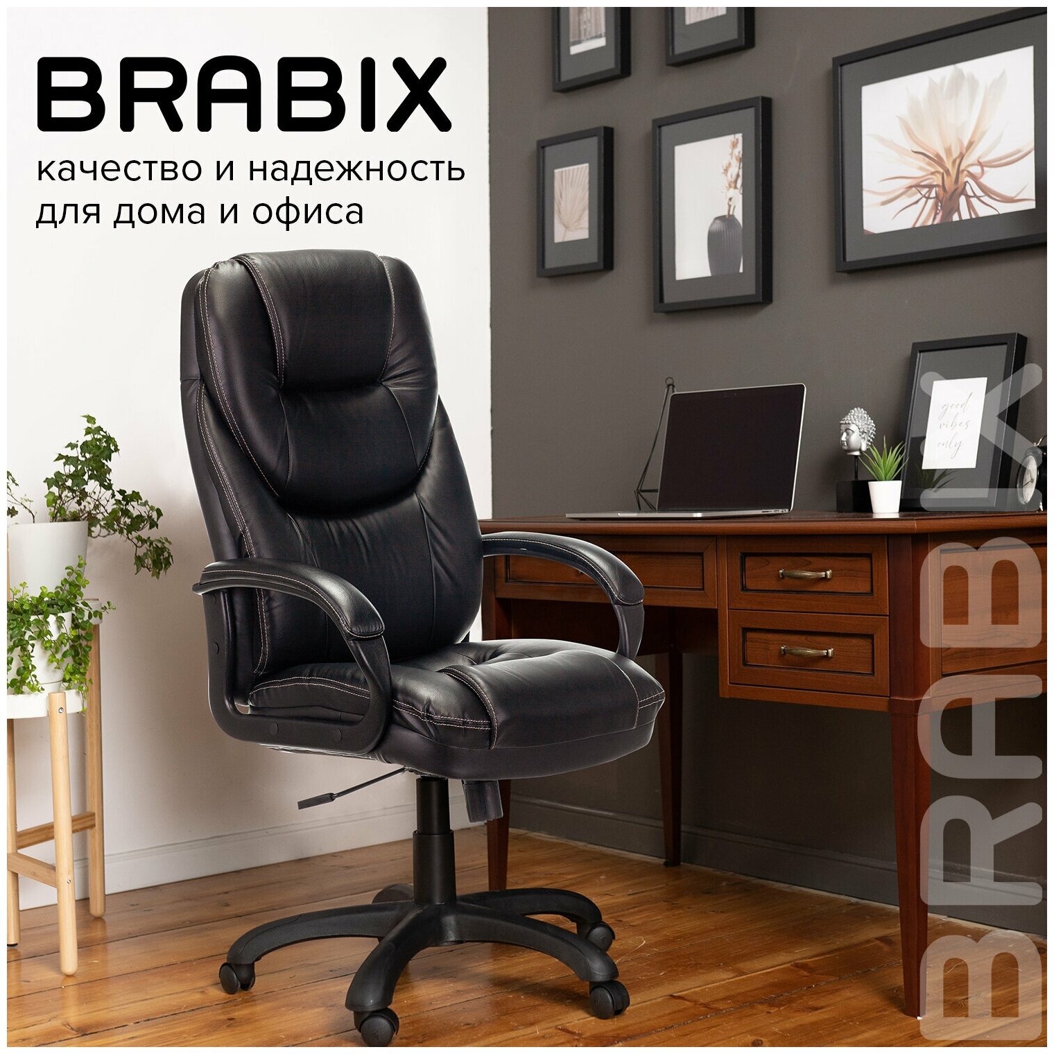 Кресло Brabix - фото №6