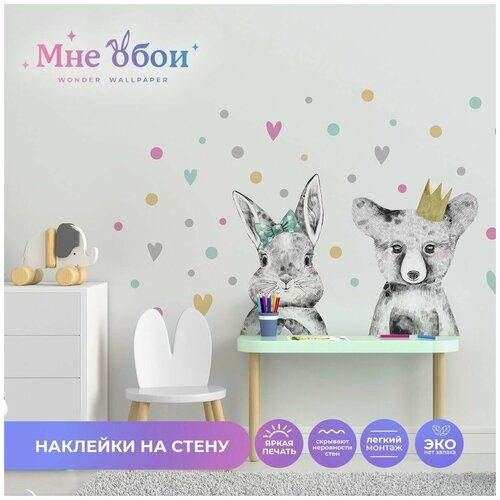 Интерьерные наклейки 