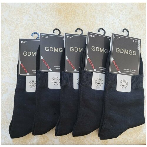 Носки GDMGS, 5 пар, размер 41/47, черный