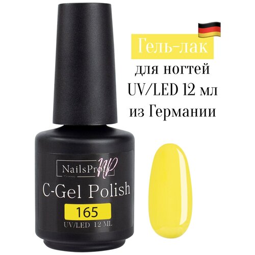 NailsProfi Гель-лак C-Gel Polish, 12 мл, 188