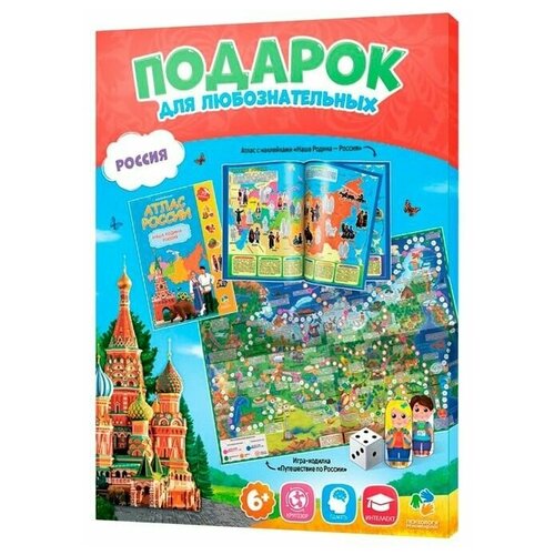 фото Обучающая игра для малышей "россия": атлас с наклейками, игра-ходилка теропром