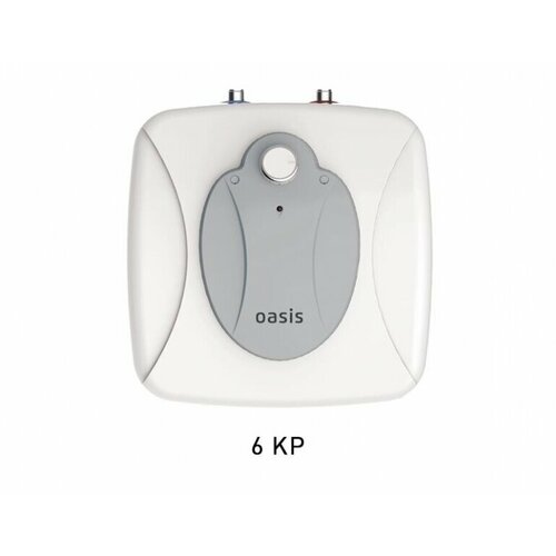 Водонагреватель Oasis 6L 1500W 6 KP белый 783800₽