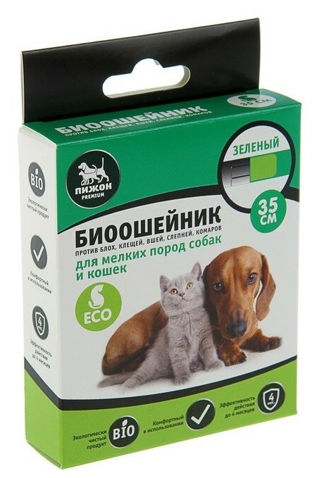 Биоошейник антипаразитарный "Пижон Premium" для кошек и собак зелёный 35 см