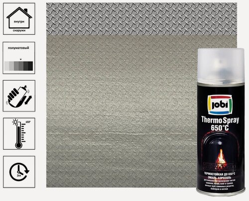 Изображение товара Эмаль Jobi Profi 31637, термостойкая, до 650 °C, аэрозоль, серебристая, 520 мл