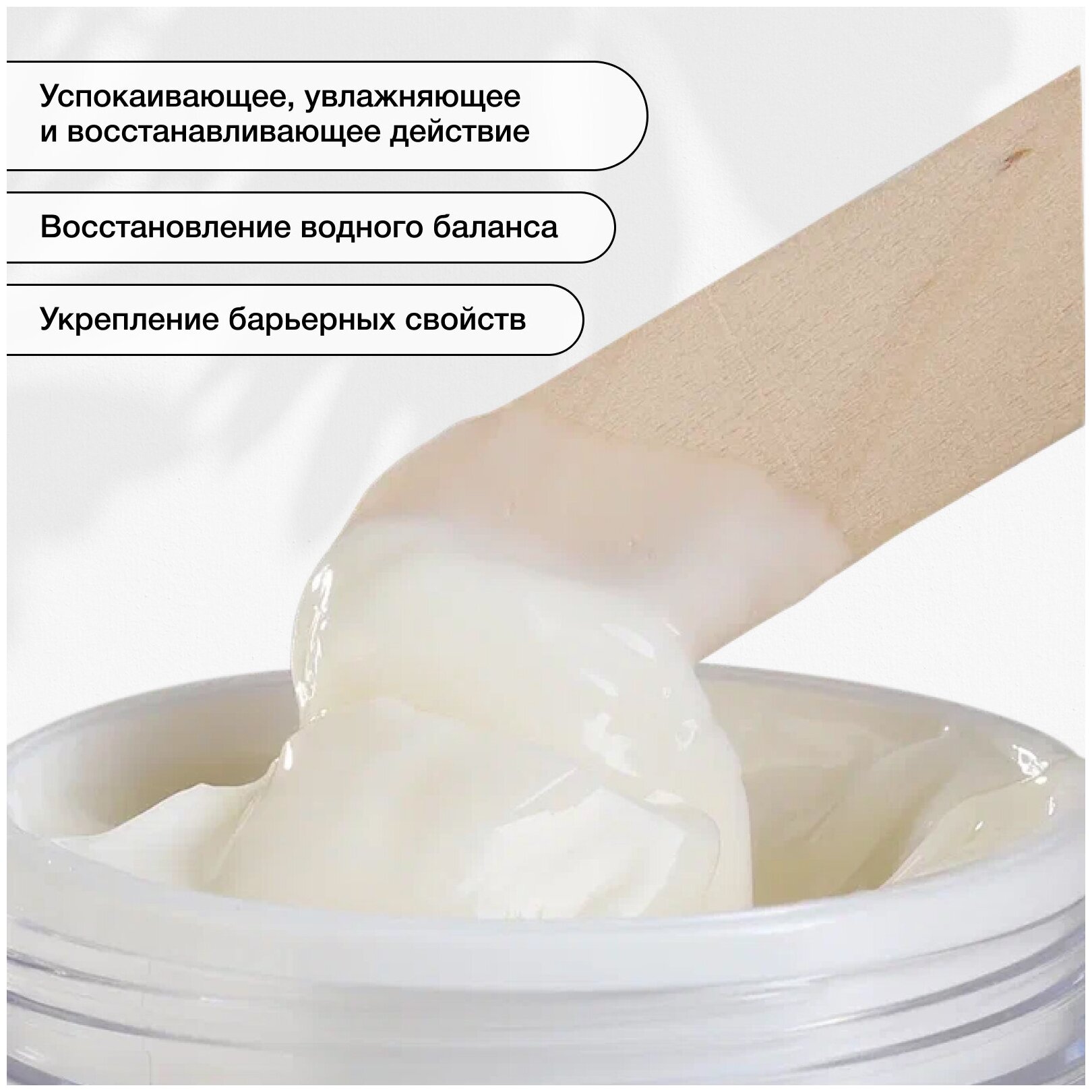 Kora Phytocosmetics Крем-комфорт успокаивающий для чувствительной кожи, 50 мл