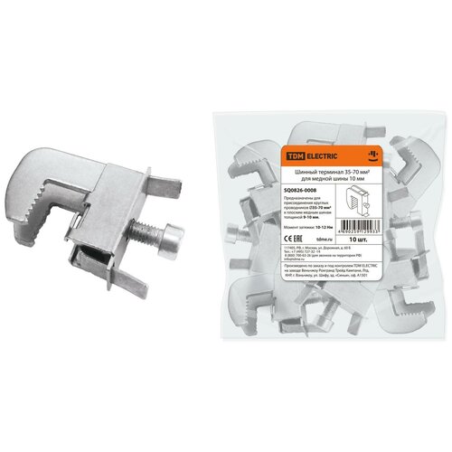 фото Шинный терминал 35-70 мм2 для медной шины 10 мм tdm sq0826-0008 tdm еlectric