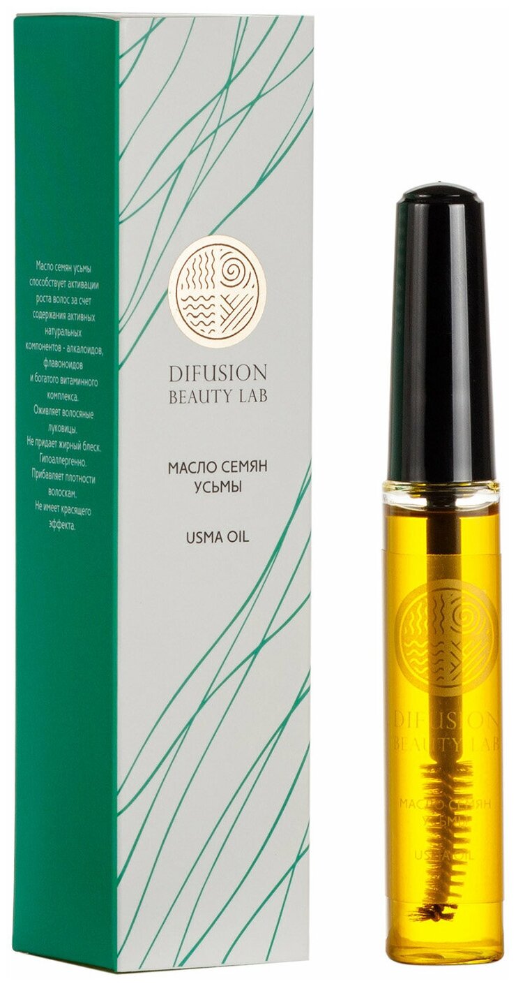 Масло семян усьмы Difusion Beauty Lab (для активации роста бровей, ресниц, волос), 12 мл