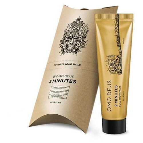 Зубная паста T8 2 MINUTES GOLD. С коллоидным золотом. Без фтора. С бамбуковой щеткой.