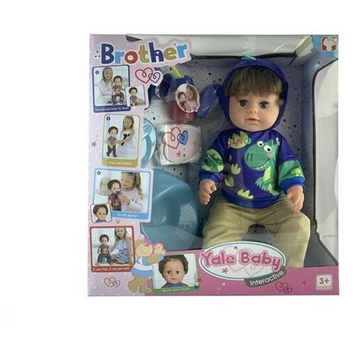 Кукла Yale baby функциональная пьет писает плачет с аксессуарами 37см HL1258564 кукла 43см пьет и писает с аксессуарами в коробке куклы и пупсы