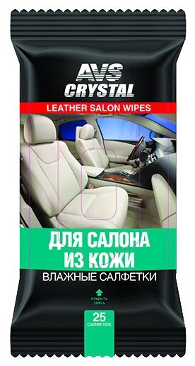 Влажные салфетки AVS для салона из кожи 25 штук AVK-206