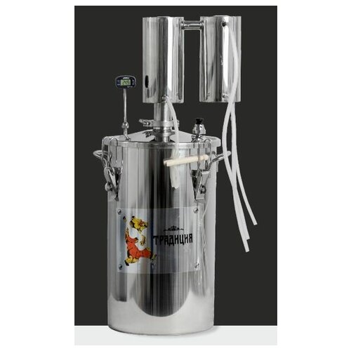 Самогонный аппарат УЗБИ Традиция 2 14 л 1006700₽