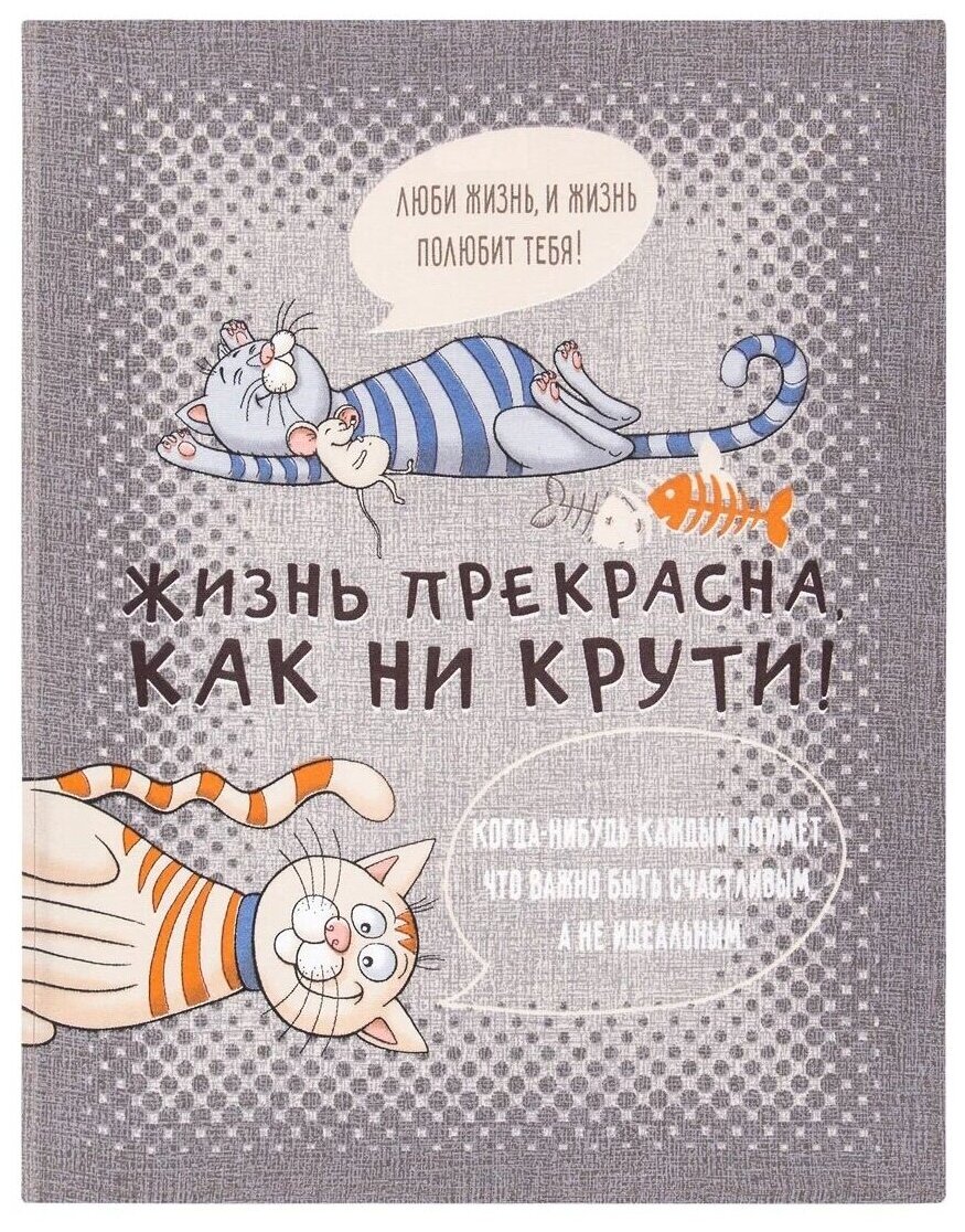 Набор кухонных полотенец «Кошачьи тайны» - рогожка (3шт - 45*60см), АртПостель, коты, символ года 2023 - фотография № 2