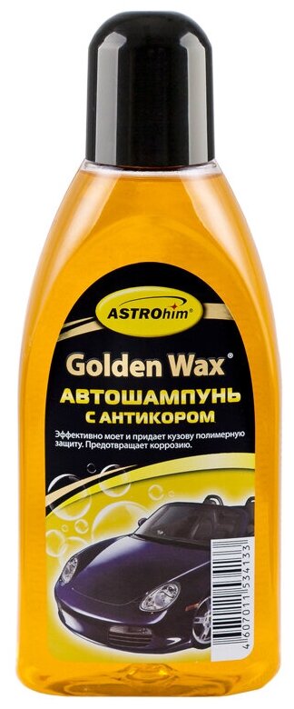 Шампунь автомобильный с антикором "Astrohim" Ас-306 "Golden Wax" 500 мл /12