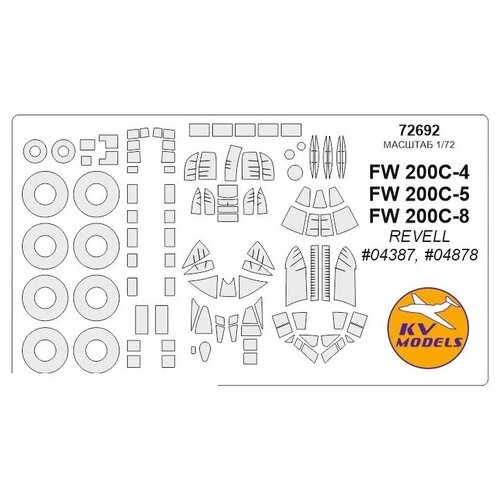 72692KV Окрасочная маска FW 200C-4 / C-5 / C-8 (REVELL #04387, #04878) + маски на диски и колеса для моделей фирмы Revell 48032kv окрасочная маска do 215b 4 do 215b 5 do 17z 2 do 17z 10 маски на диски и колеса для моделей фирмы icm revell