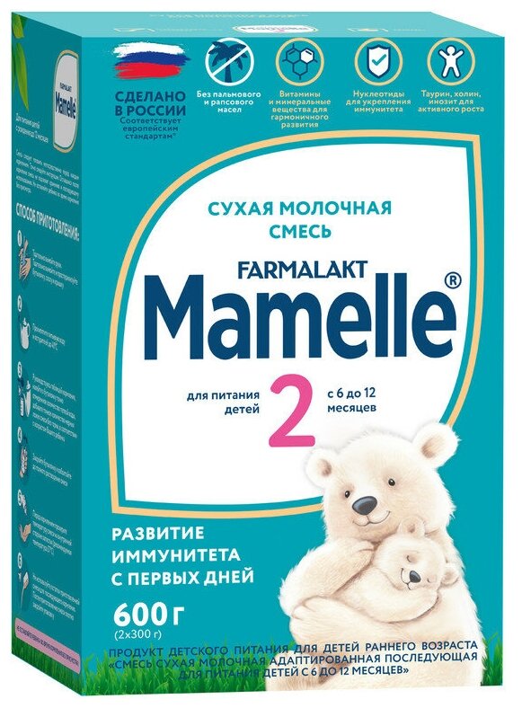 Смесь сухая молочная Mamelle 2 для питания детей с 6 до 12 месяцев, 600 г - фото №1