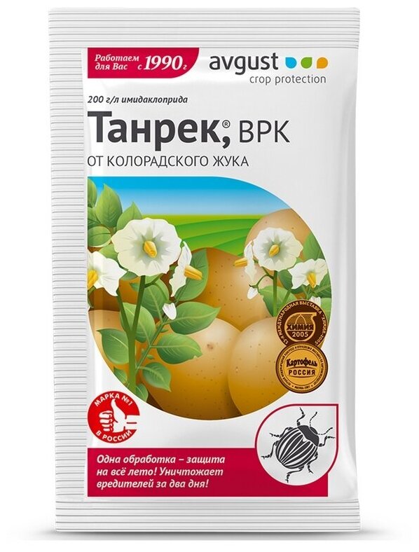 Ампула от колорадского жука Avgust "Танрек", ВРК, 3 упаковки по 1 мл