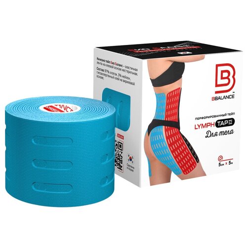 фото Перфорированный тейп для тела bb lymph tape™ 5 см × 5 м хлопок голубой (bbalance-южная корея)