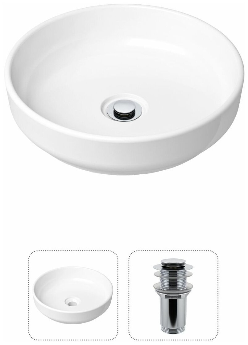 Комплект 2 в 1 Lavinia Boho Bathroom Sink : накладная фарфоровая раковина 40 см, донный клапан - фото №1