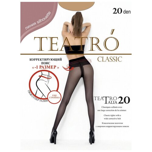 Колготки TEATRO Talia, 20 den, размер 3/M, коричневый, бежевый носки женские полиамид teatro coro 20 носки размер б р daino загар