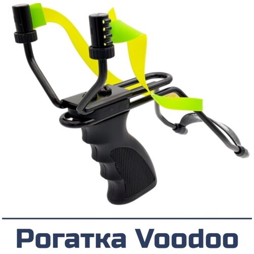 Рогатка Centershot Voodoo рогатка centershot osprey с комплектом для боуфишинга