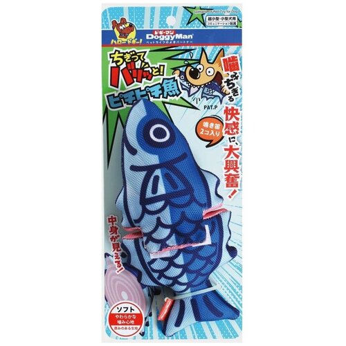 Мягкая игрушка с пищалкой в форме рыбки 10*20 см