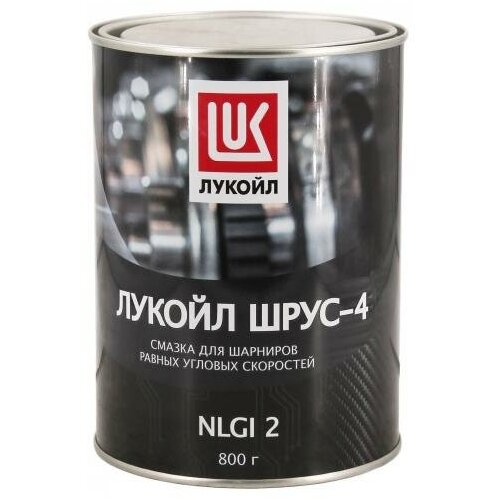 LUKOIL 1479311 Смазка ЛУКОЙЛ ШРУС-4 бан.1,012л