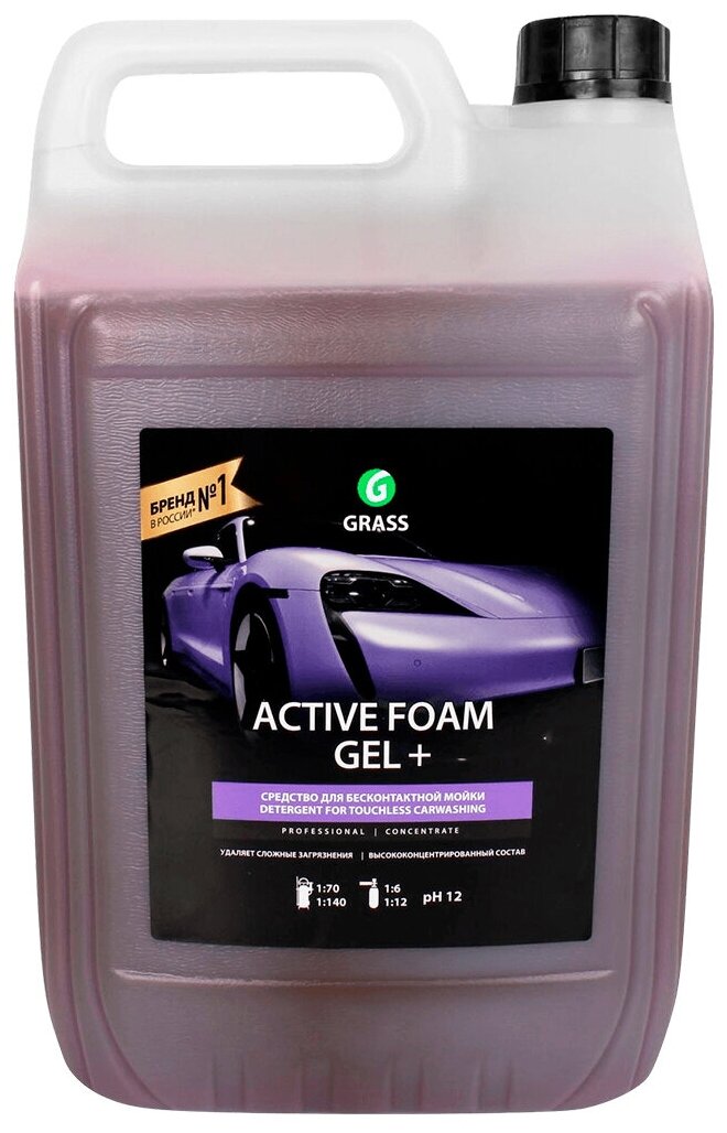 Автошампунь ACTIVE FOAM GEL PLUS GRAS для бесконтактной мойки 6кг