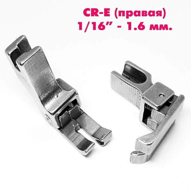 Лапка от строчки / ограничитель правый CR-E (ширина отстрочки: 0,15 см, 1/16") для промышленных швейных машин JACK, AURORA, JUKI (1 шт) - фотография № 1