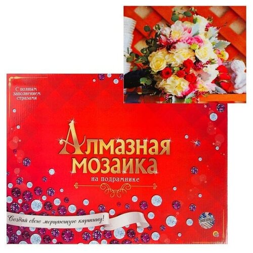 Купить Рыжий кот Алмазная мозаика 30х40см, c подрамником, с полным заполнением, 33 цвета «Букет невесты»