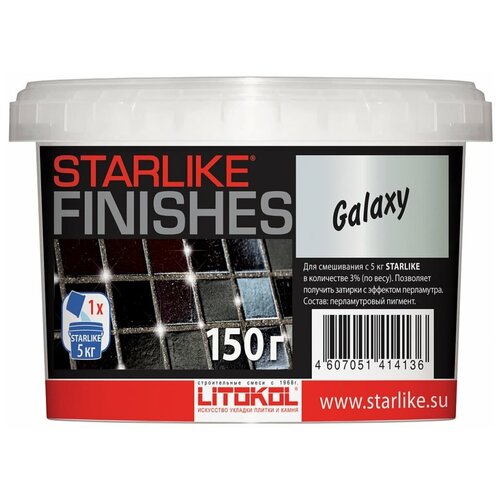 Затирочная смесь (добавка) STARLIKE FINISHES GALAXY (перламутровая), 150г