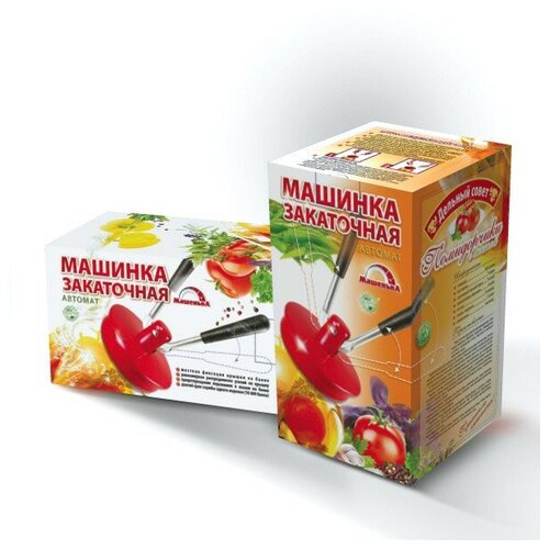 Автоматическая закаточная машинка Mashenka 2 ручки ключ для консервирования