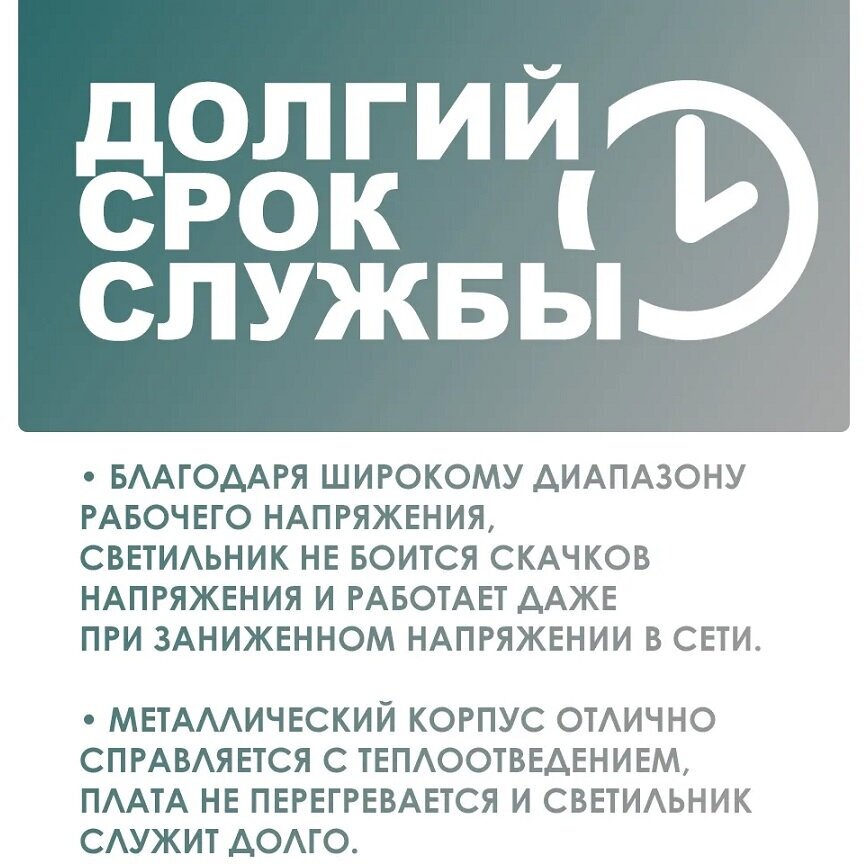 Встраиваемый светодиодный светильник EKS ATRUM - LED панель круглая (6 Вт, 450ЛМ, 4200K) - фотография № 4