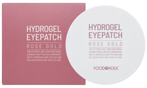 FOODAHOLIC патчи для глаз Розовое Золото hydrogel eye patch Rose Gold