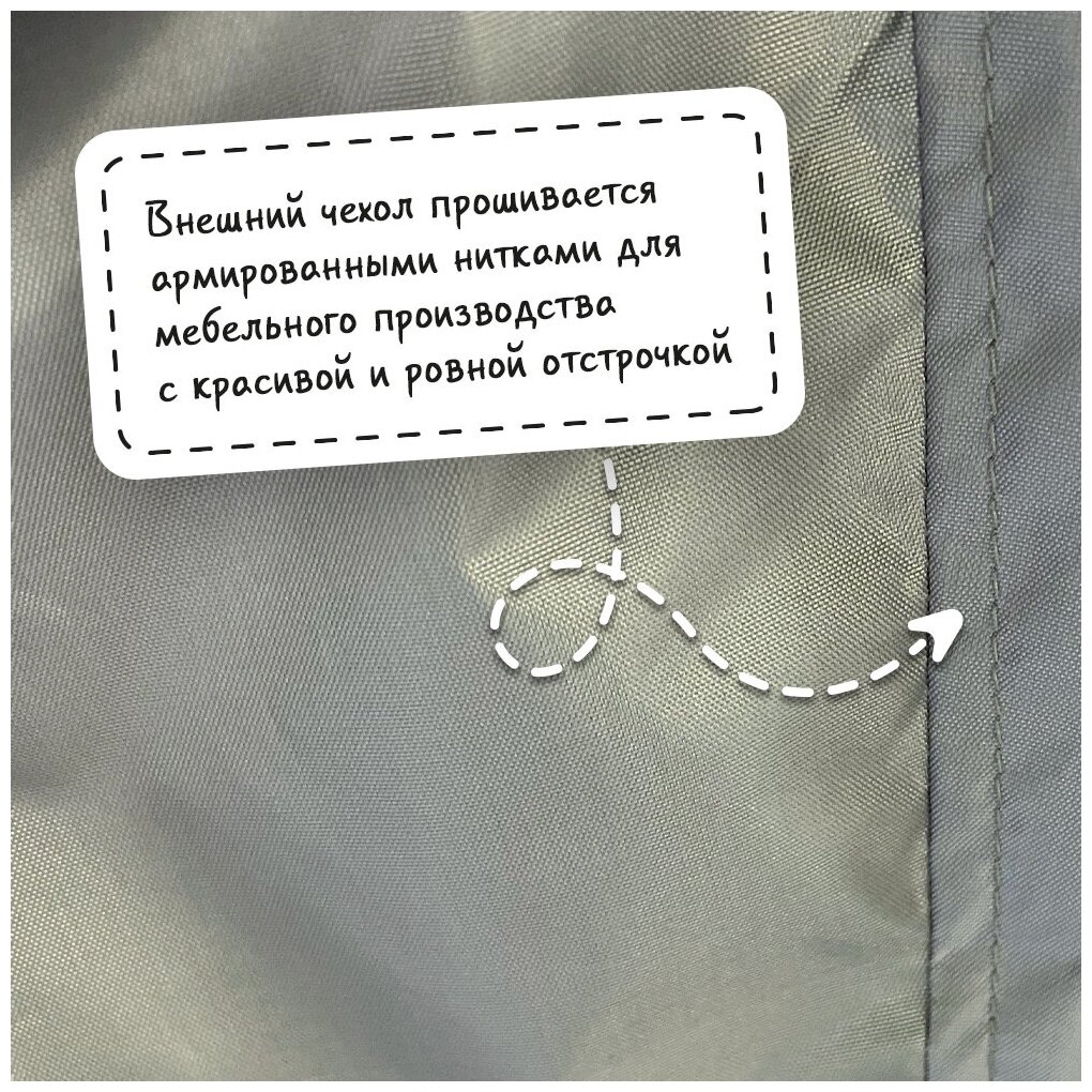 Кресло мешок PUFOFF XXXL Grey Oxford