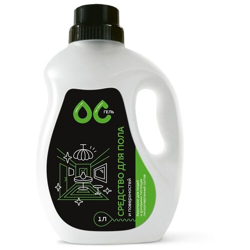 ОС-гель Гель для пола и поверхностей безопасно для людей и домашних питомцев, 1 л