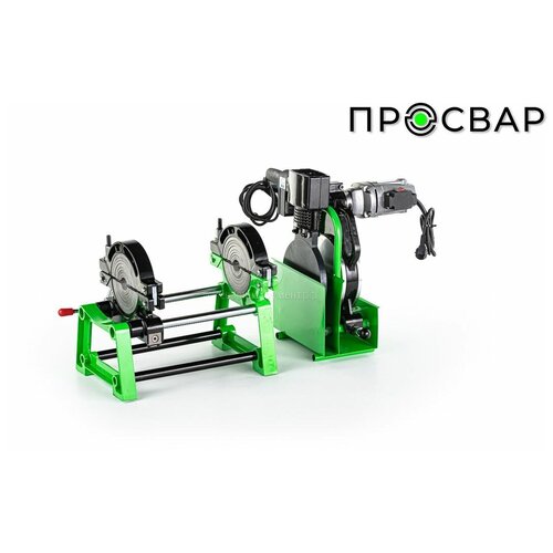 Аппарат для сварки ПНД труб ПРОСВАР СМ 160В2 7200000₽