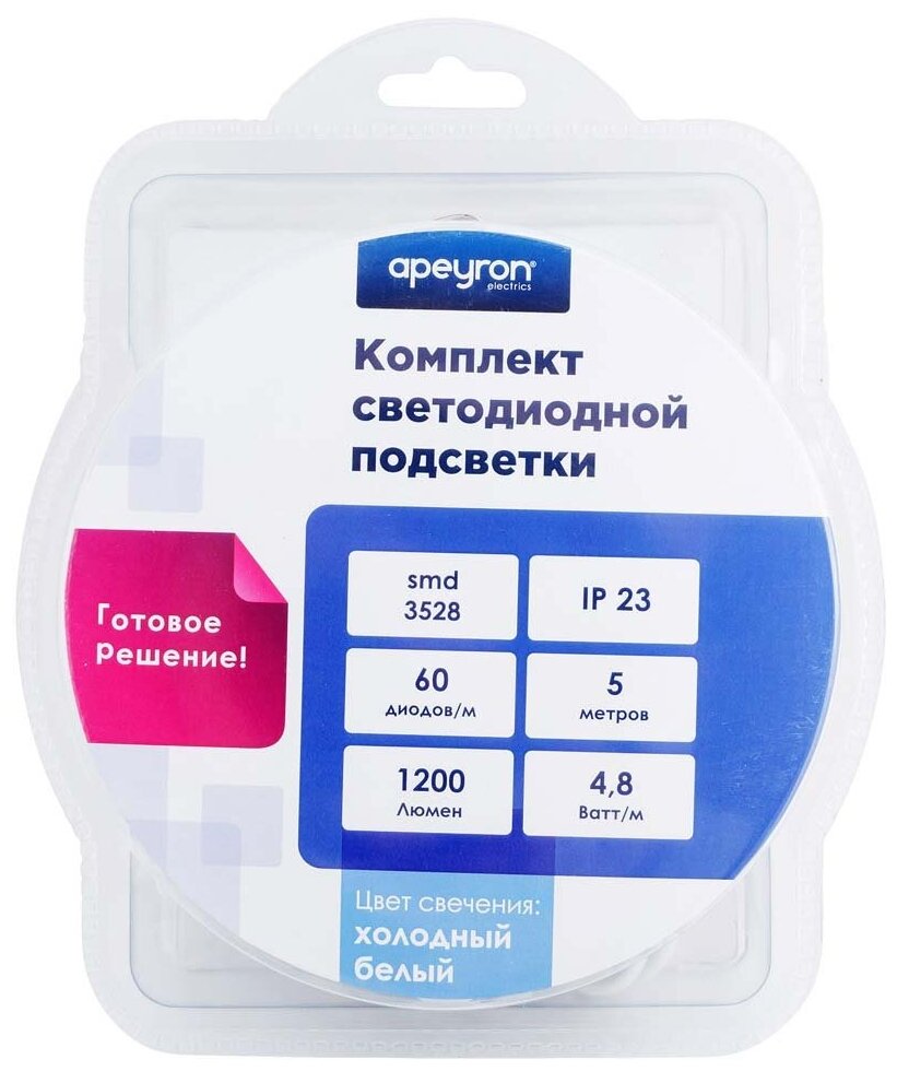 Светодиодная лента, готовое решение APEYRON electrics 10-10 12В 3528, 60 д/м, IP20, 5м, холодный белый - фотография № 5