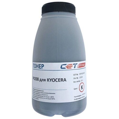 Тонер CET PK208 для Kyocera Ecosys M5526cdn (OSP0208K-50) тонер cet pk208 osp0208k 50 50г бутылка