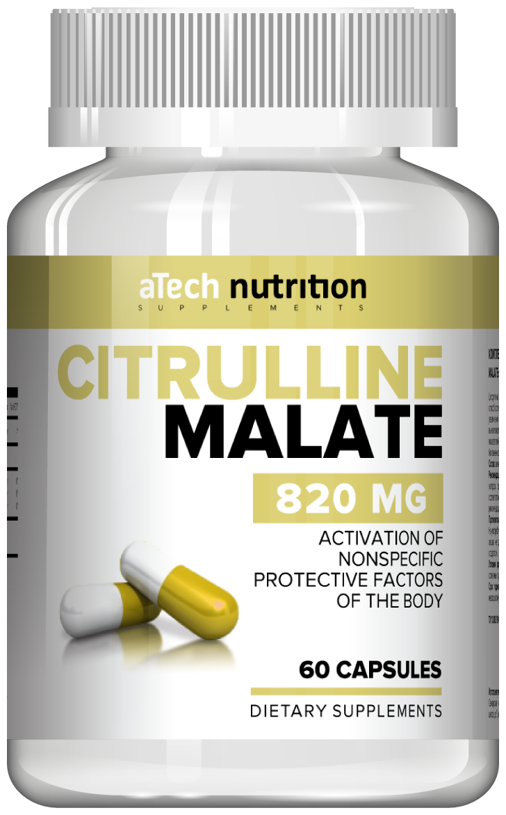 CITRULLINE MALATE/ Цитруллина малат 820мг/ Аминокислота в капсулах, 60 шт.