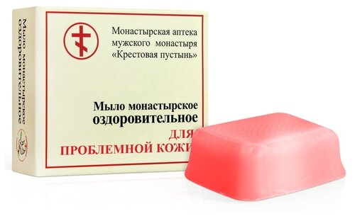 Монастырская аптека Мыло кусковое Для проблемной кожи без аромата, 30 мл, 30 г