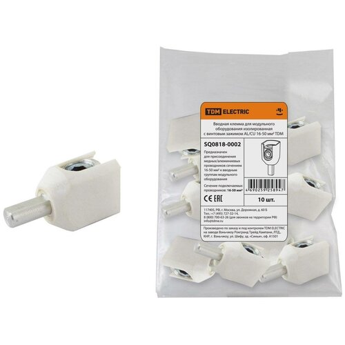 фото Вводная клемма для модульного оборудования изолированная с винтовым зажимом al/cu 16-50 мм2 tdm sq0818-0002 tdm еlectric