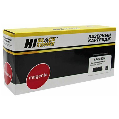 hi black картридж hi black hb spc250m для ricoh aficio sp c250dn c250sf Картридж Hi-Black (HB-SPC250M) для Ricoh Aficio SP C250DN/C250SF/C260/C260/C261SF, M, 1,6K