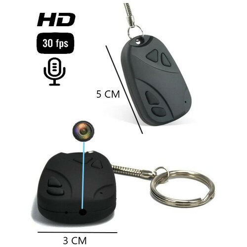 Видеокамера / Брелок от сигнализации / Экшн-камера / Видеорегистратор