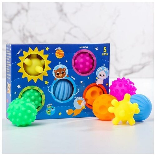 Набор детских развивающих игрушек для ванной Крошка Я Космос. Тактильные массажные мячики, набор 5 шт.