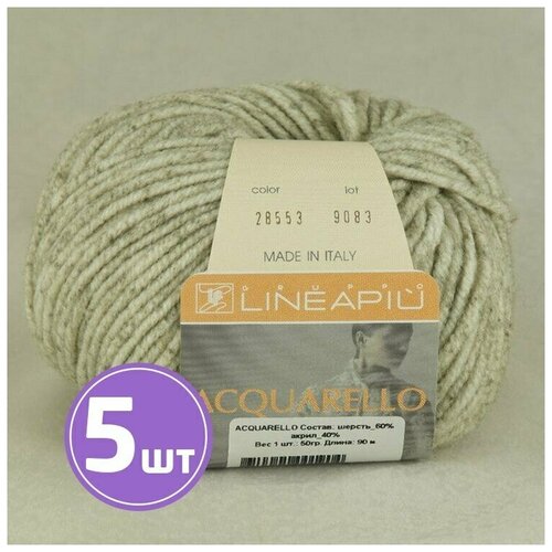 Пряжа LineaPIU ACQUARELLO (28553), меланж, 5 шт. по 50 г